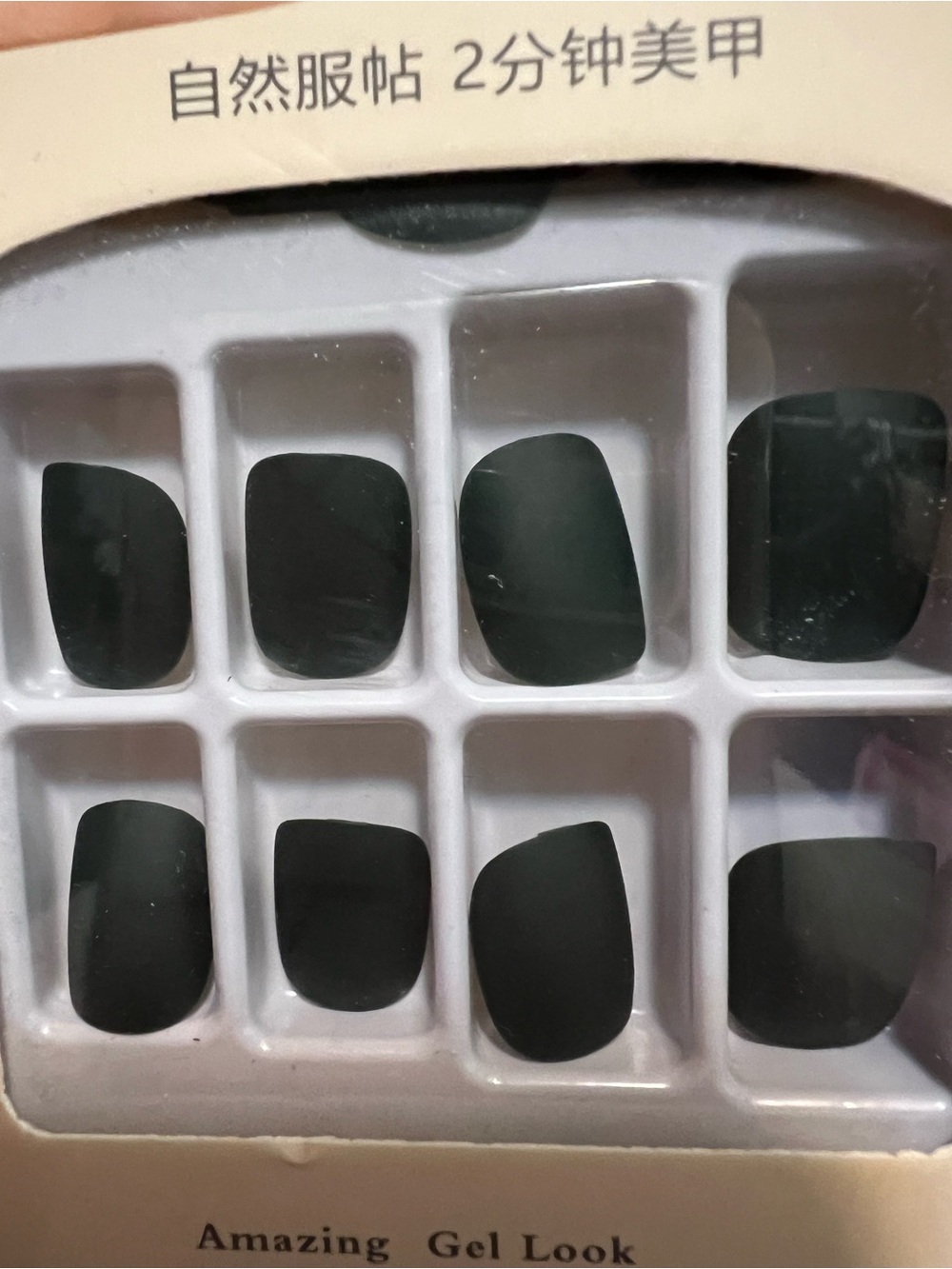 Chalkboard Black Press-On Nail Set - Amazing Gel Look